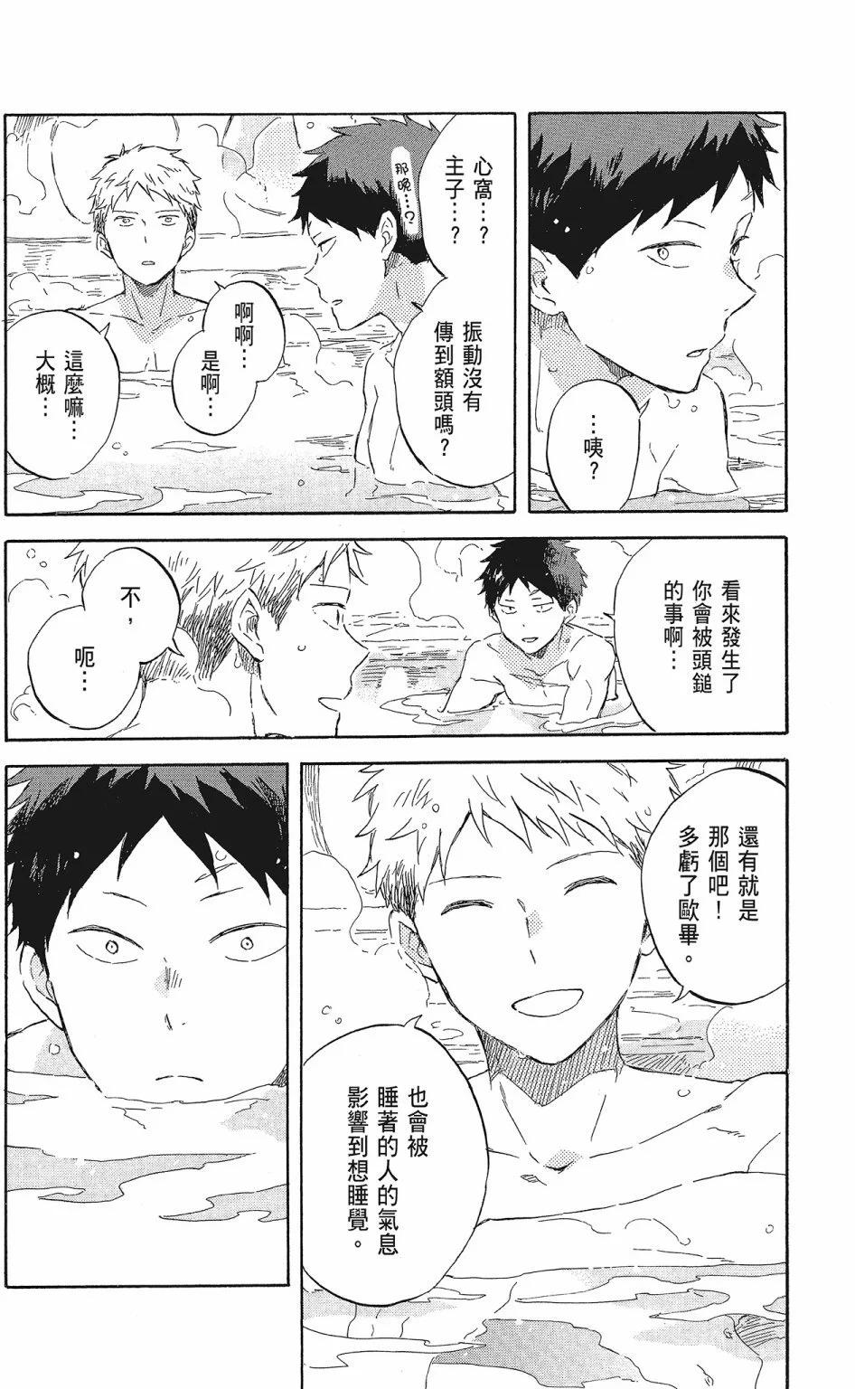 第 114 页