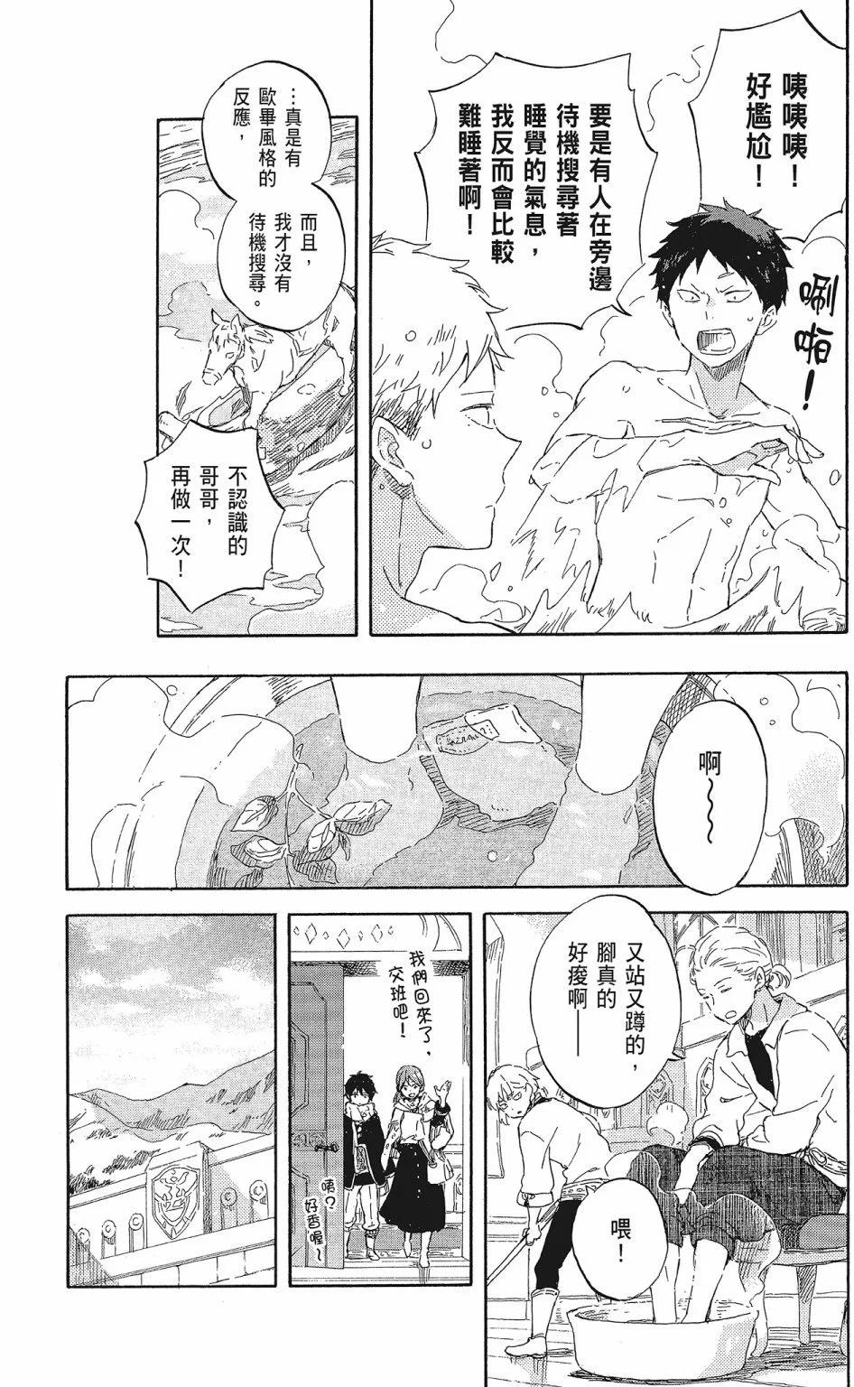 第 115 页
