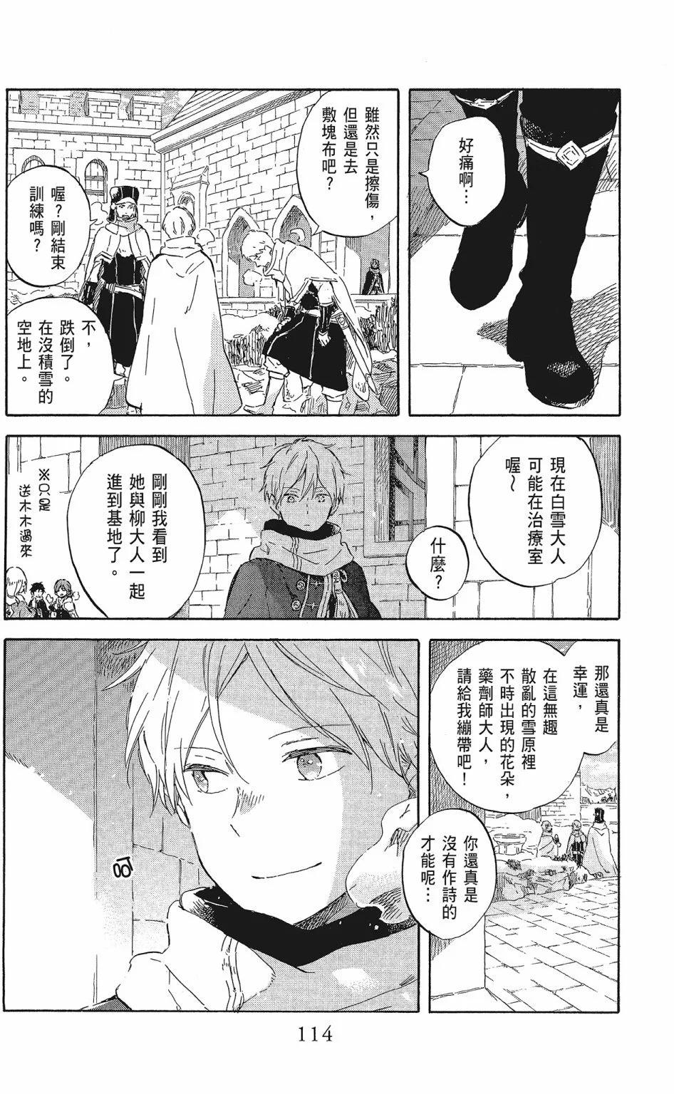 第 116 页