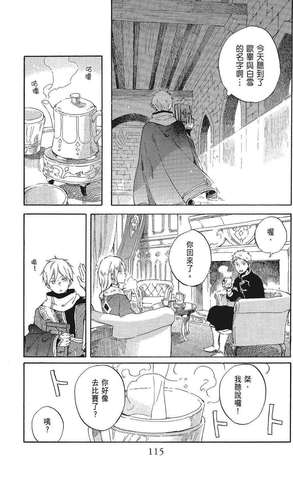 第 117 页