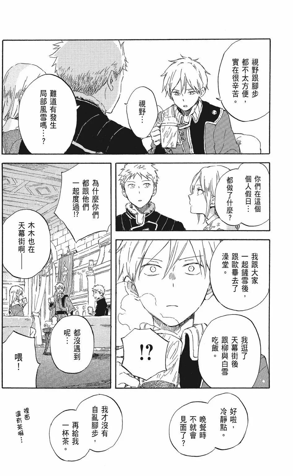 第 118 页