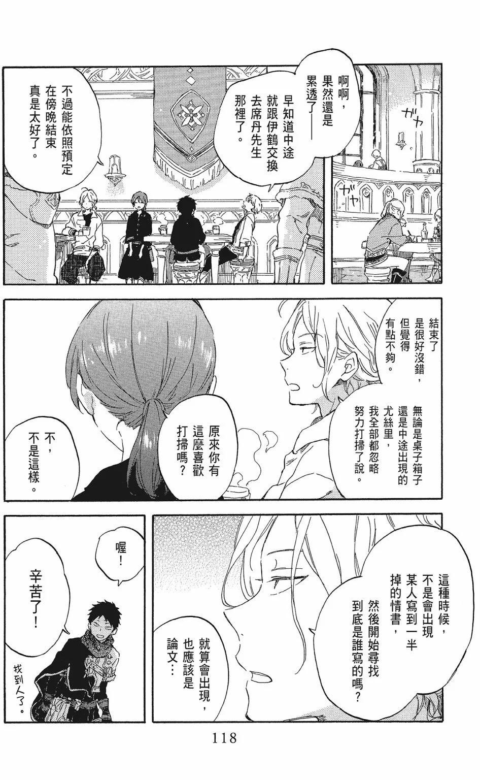 第 120 页