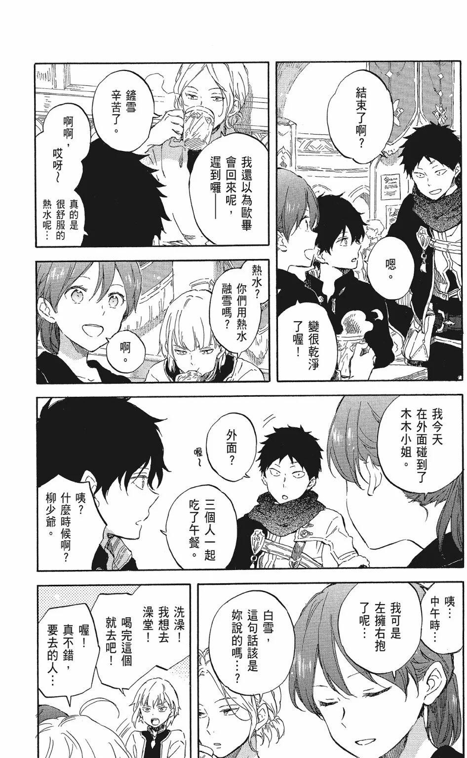 第 121 页