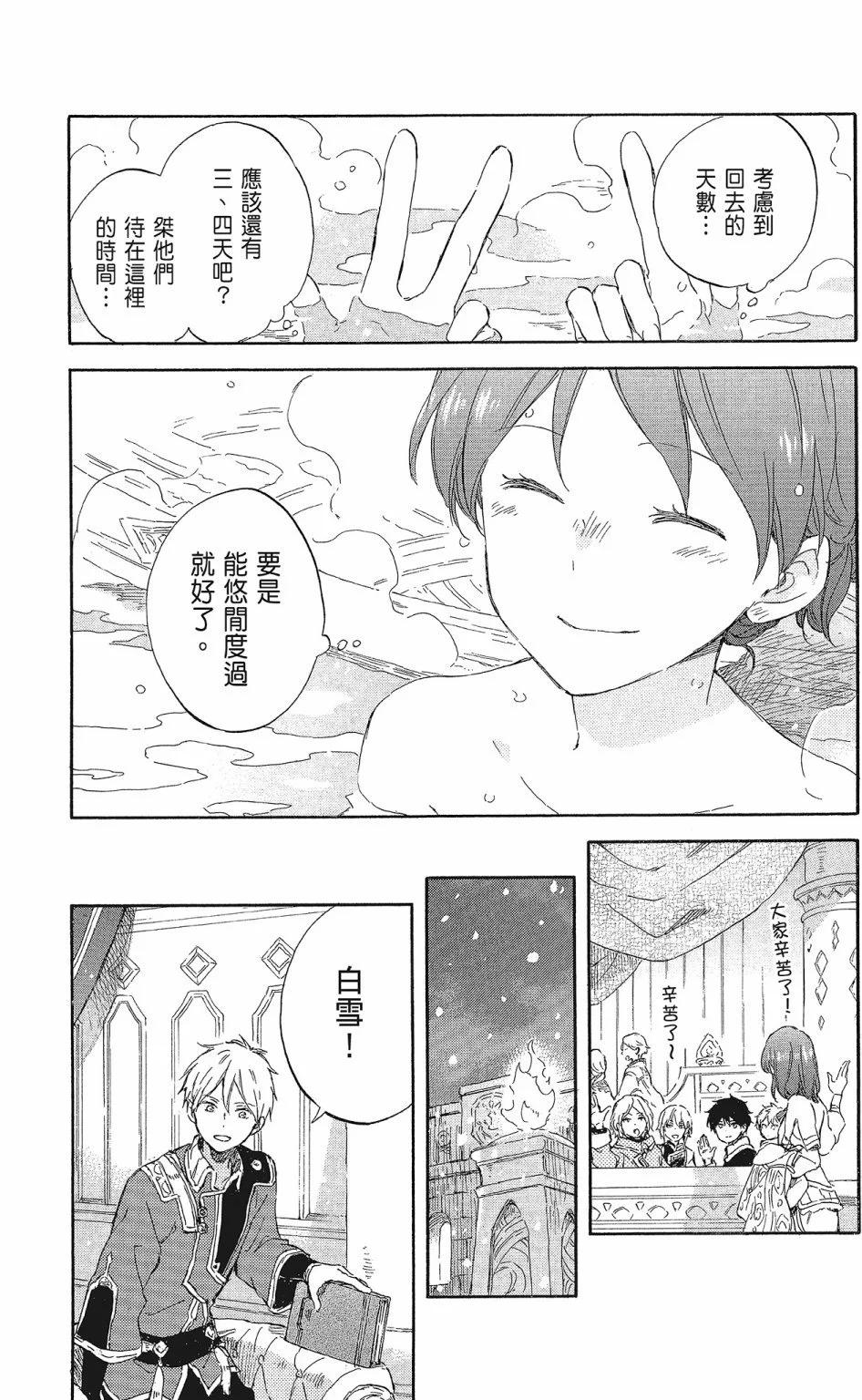 第 123 页