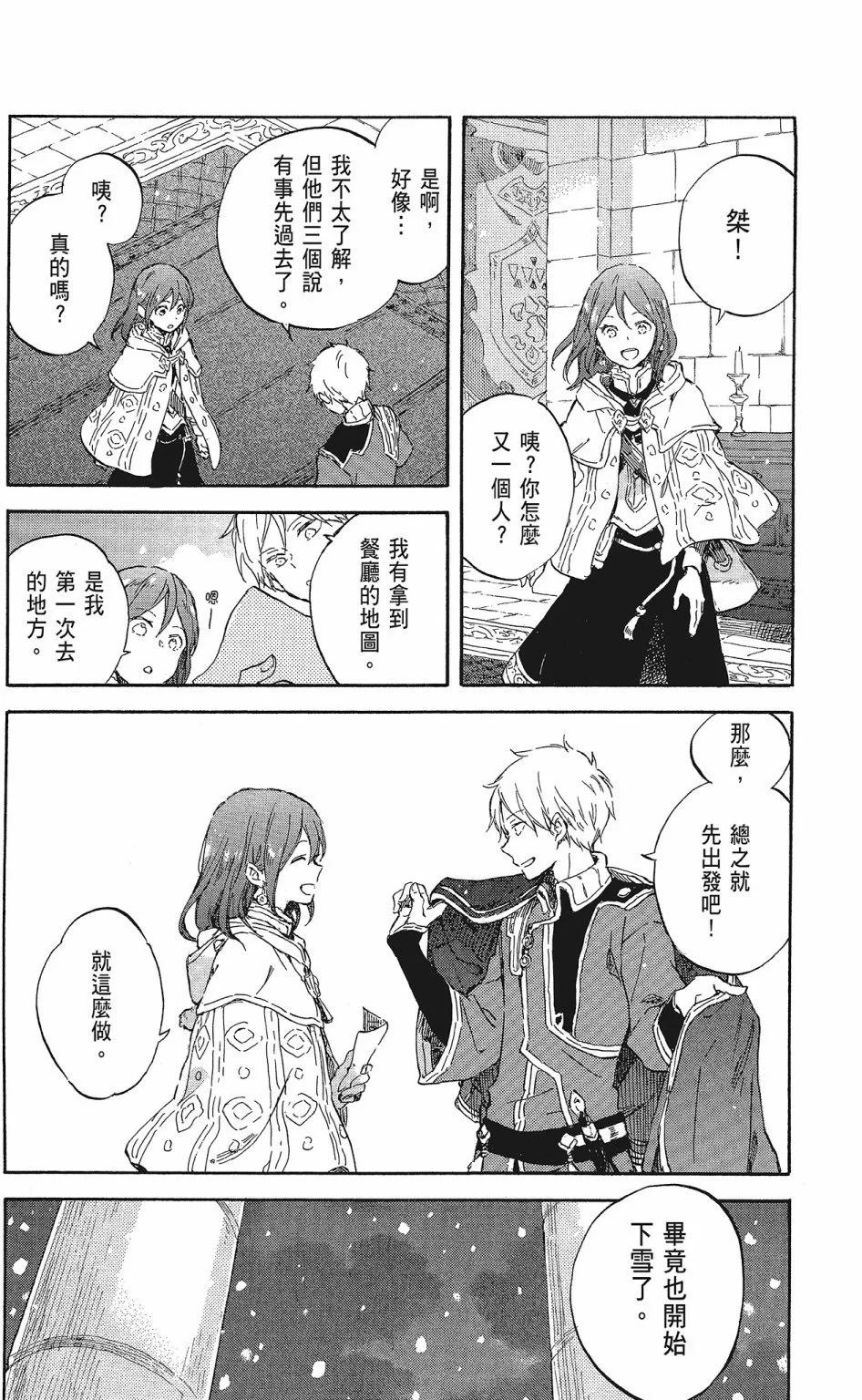 第 124 页