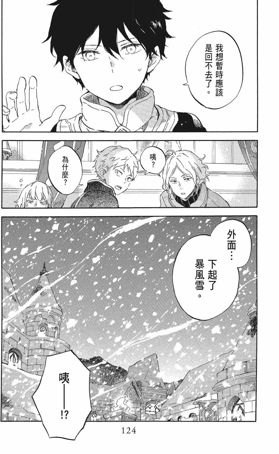 第 126 页