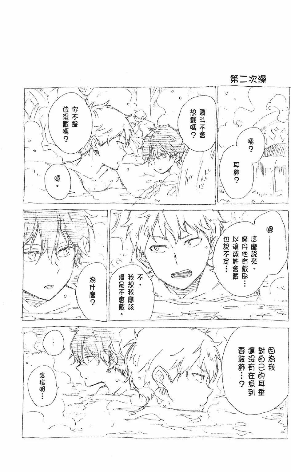 第 127 页