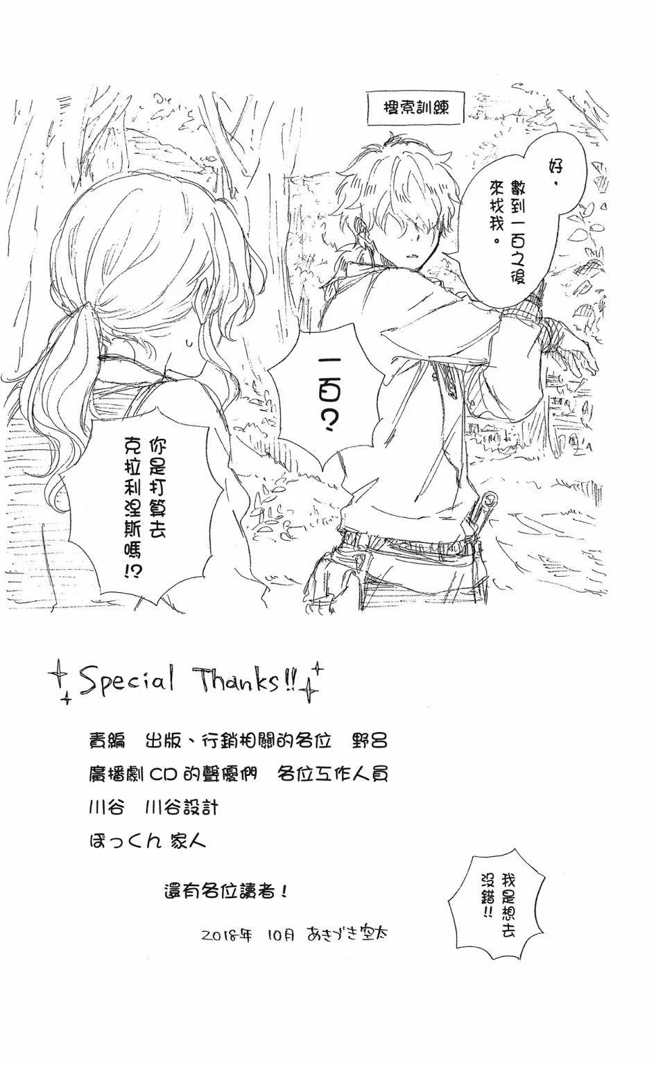 第 130 页