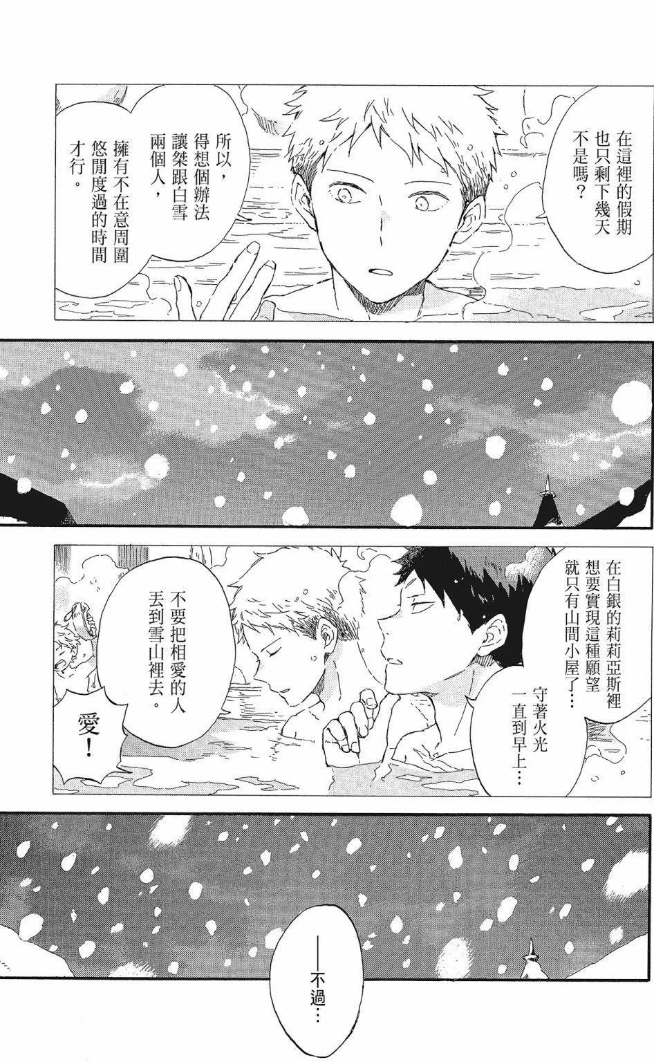 第 131 页