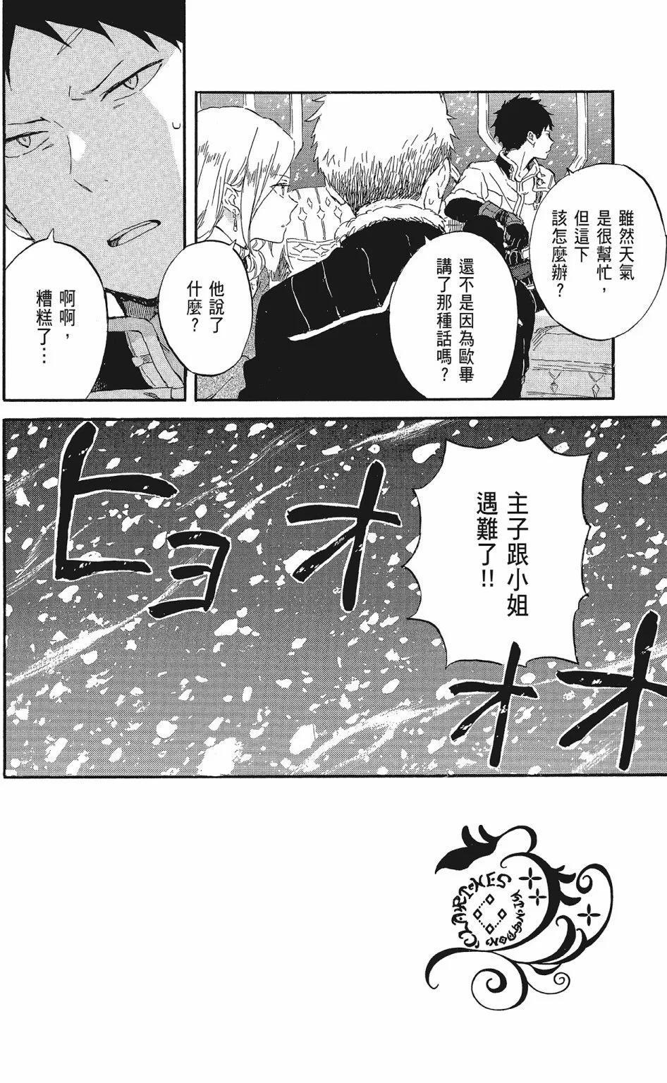 第 132 页
