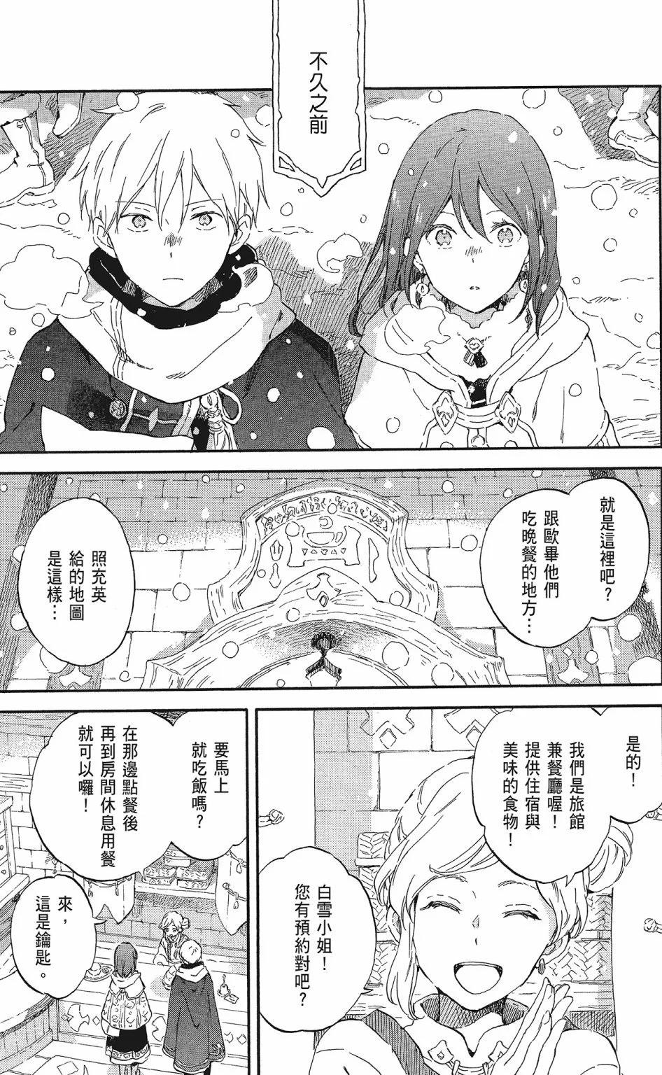 第 133 页