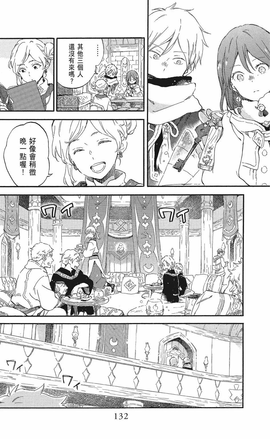 第 134 页