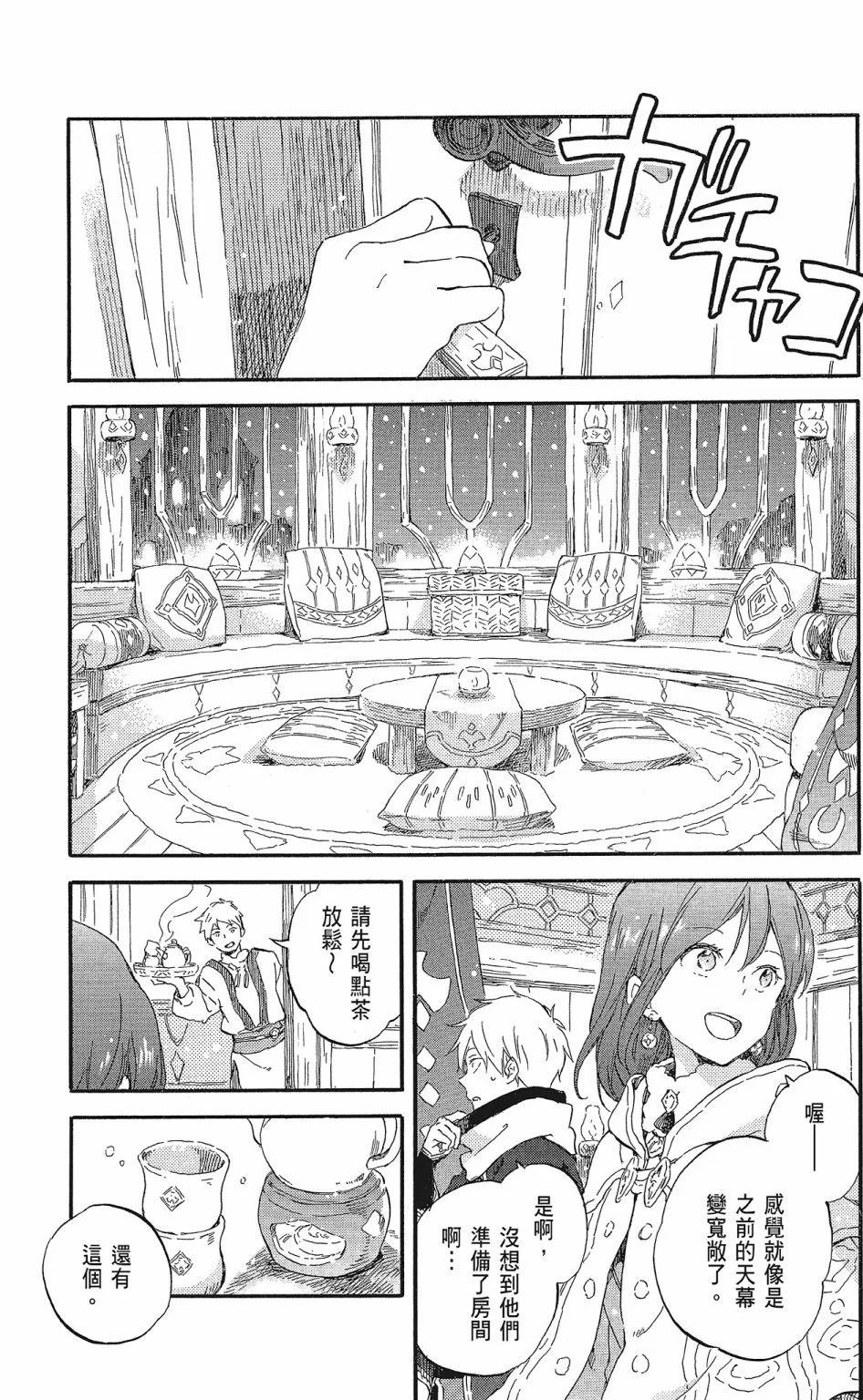 第 135 页