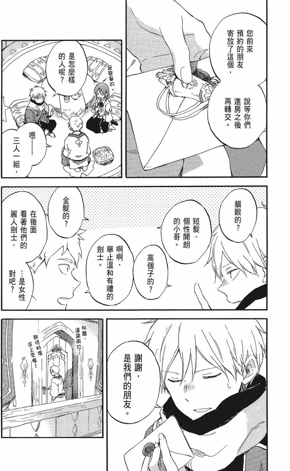 第 136 页