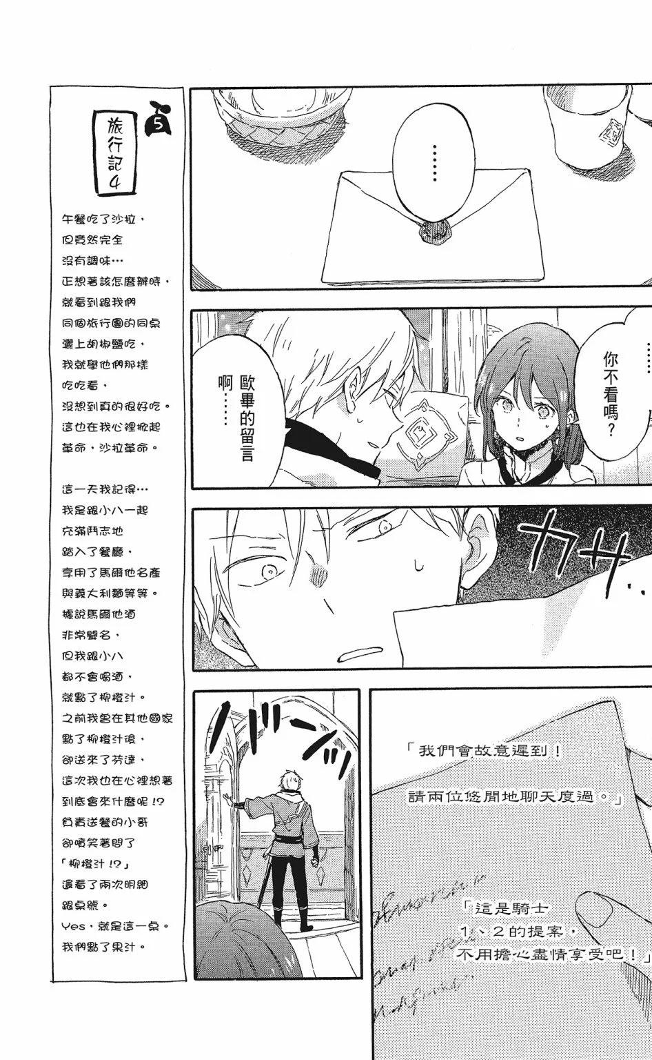 第 137 页