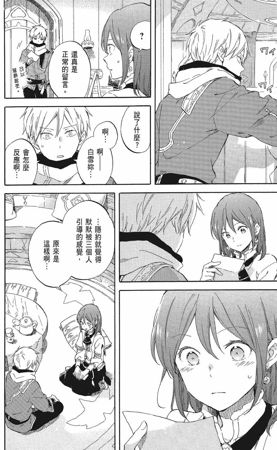 第 138 页