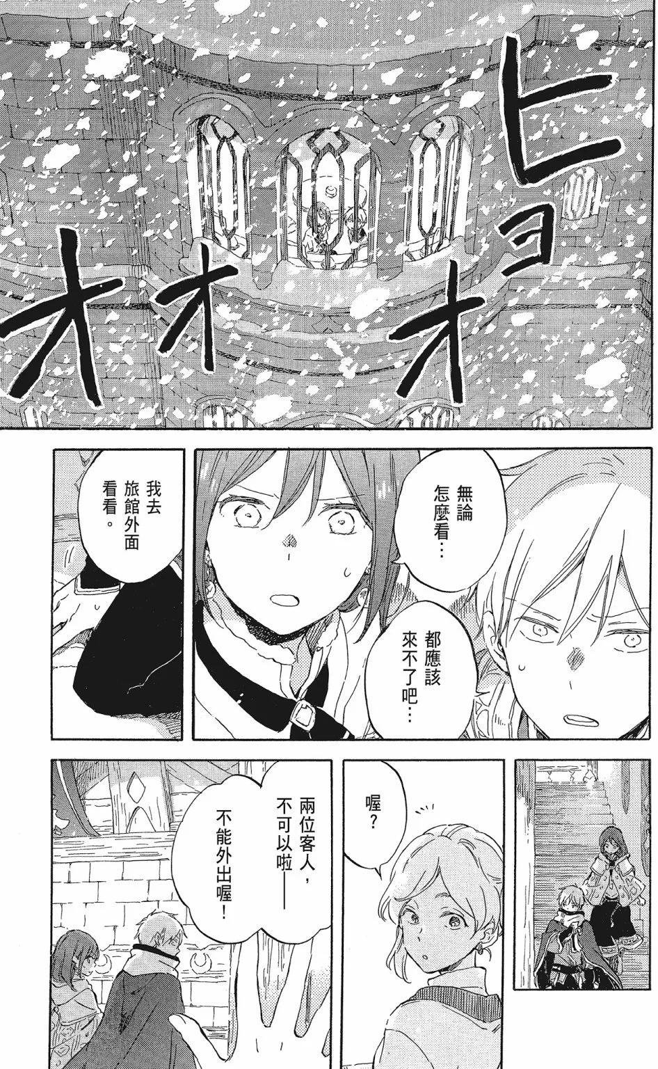 第 143 页