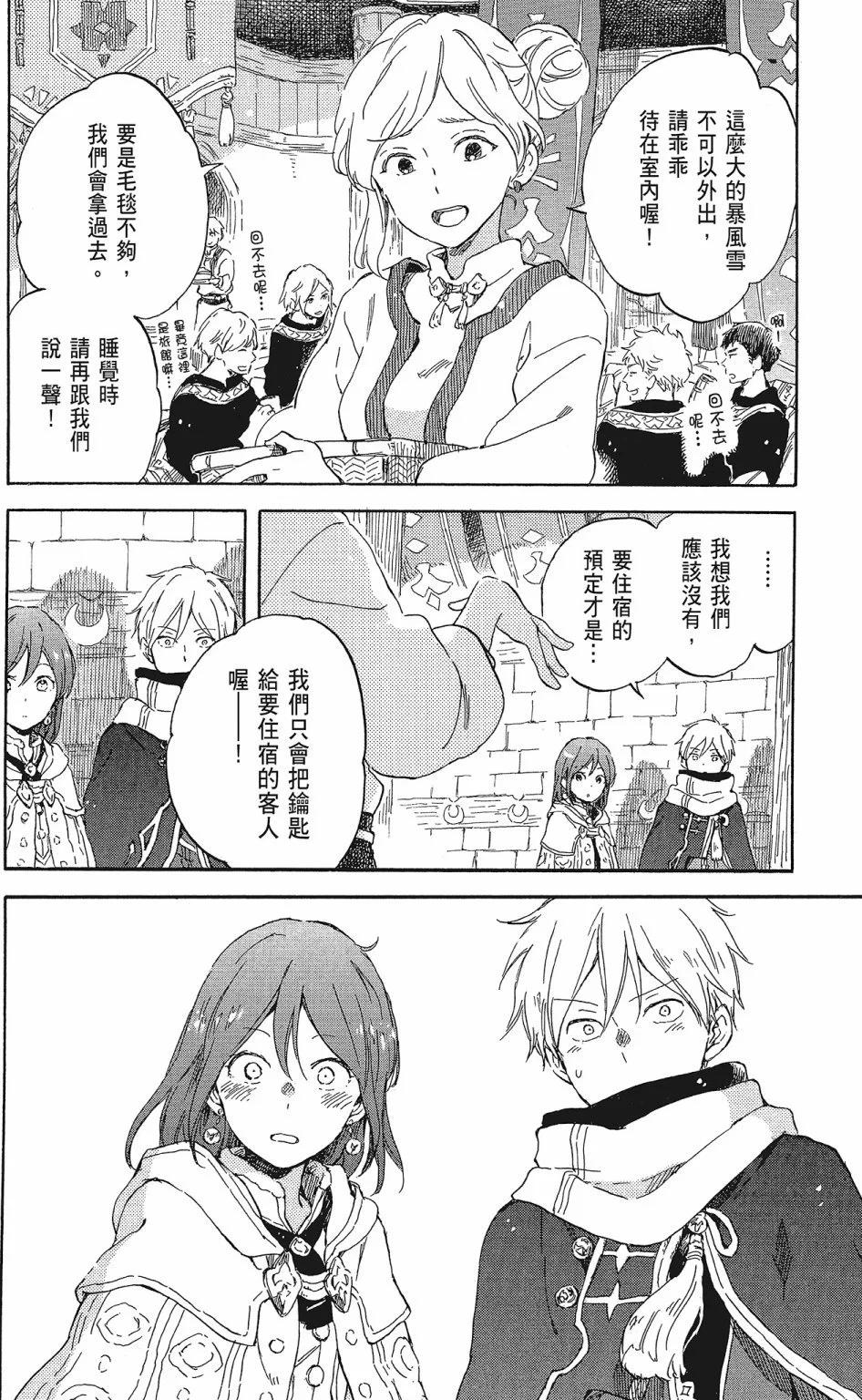 第 144 页