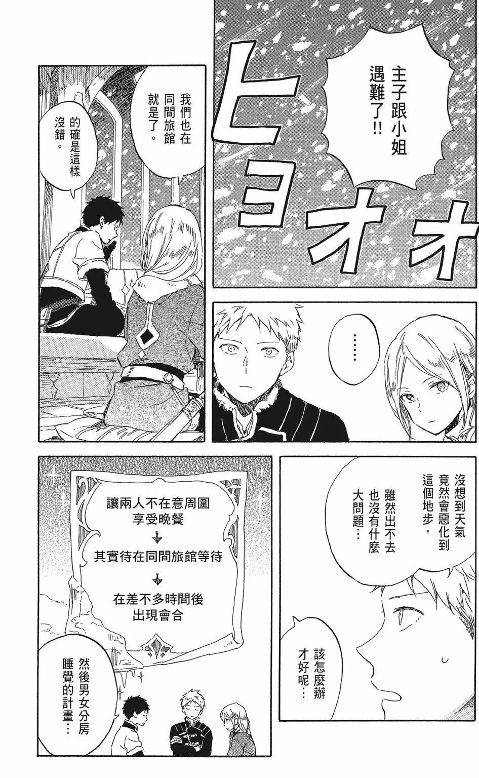 第 145 页