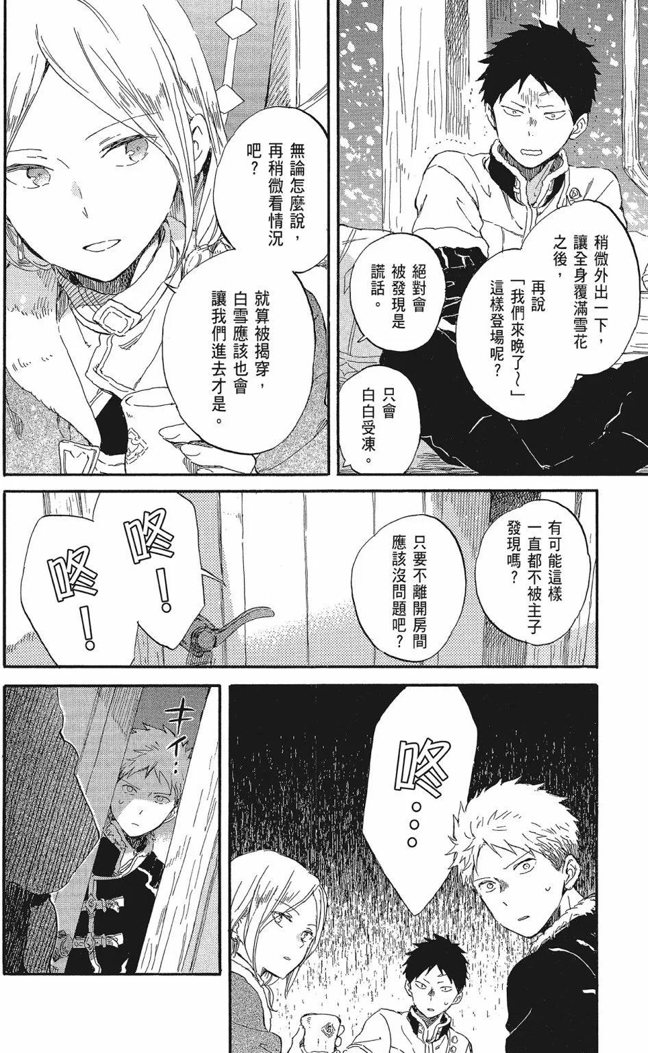 第 146 页