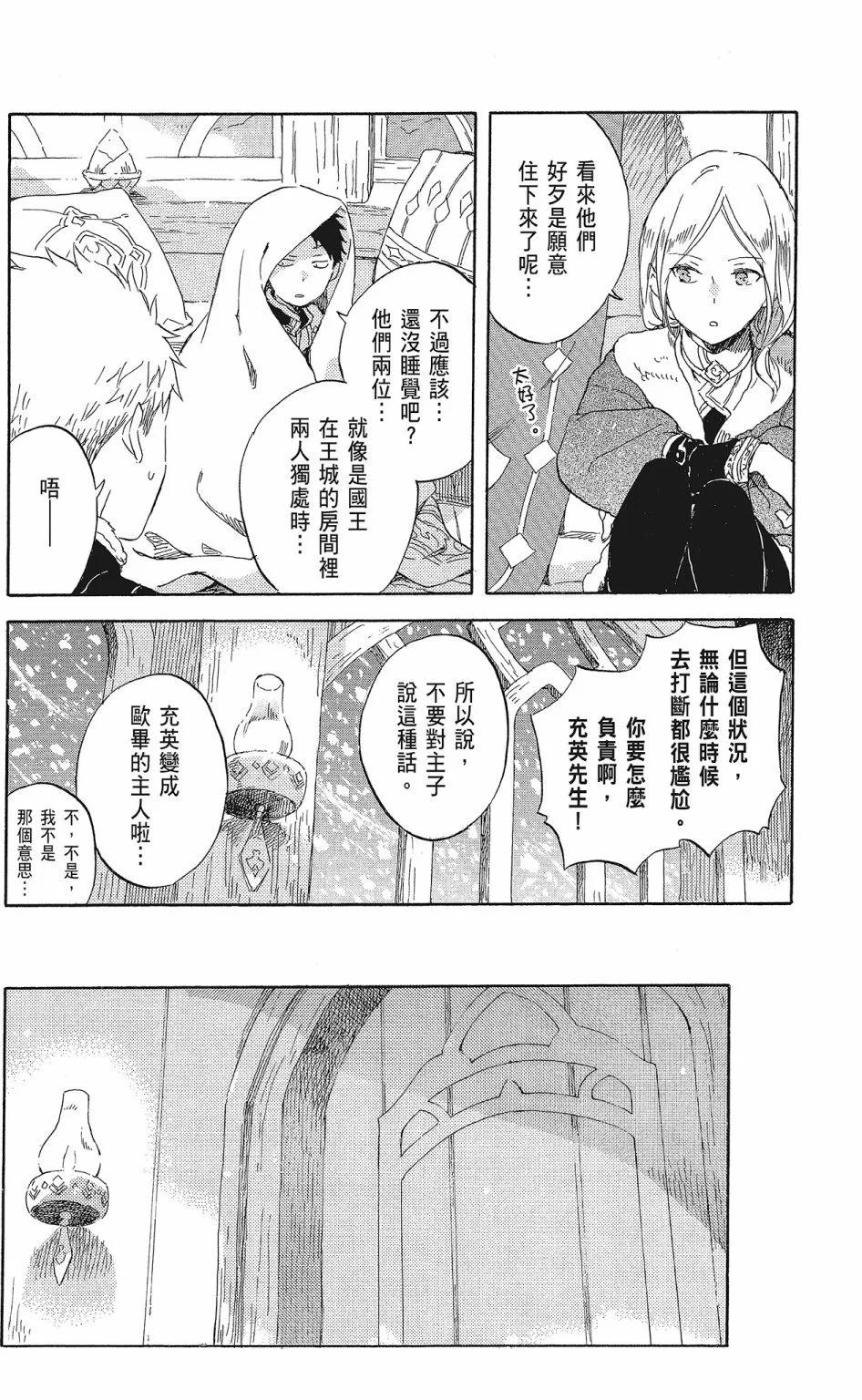 第 148 页