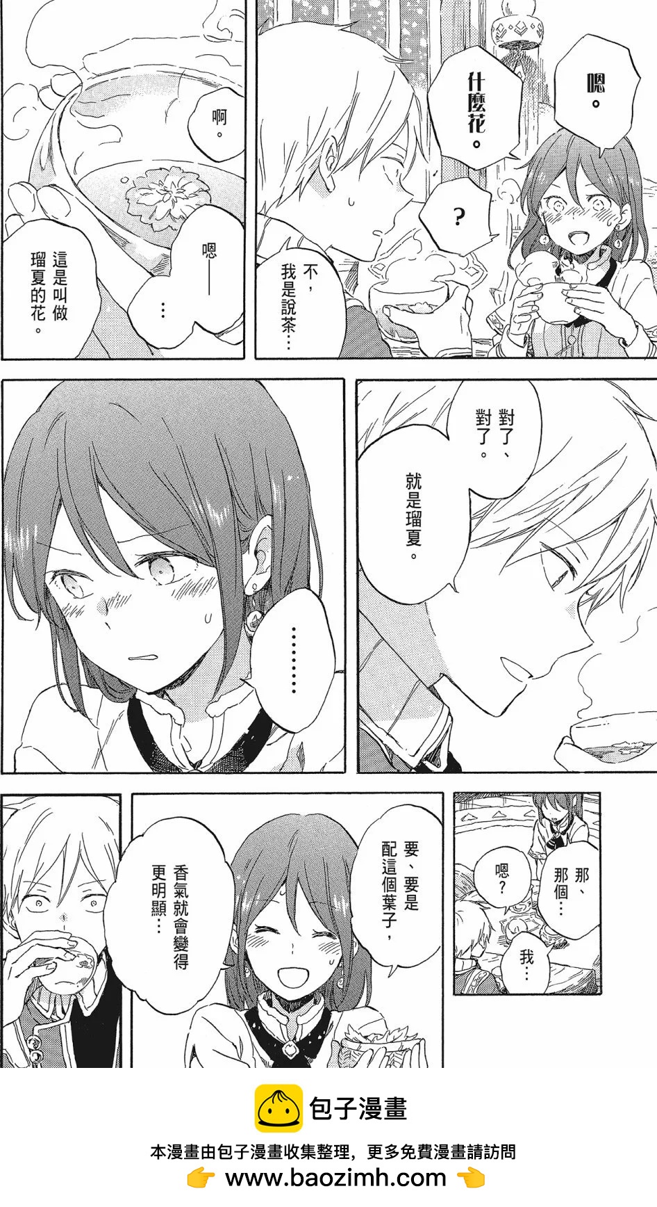 第 150 页
