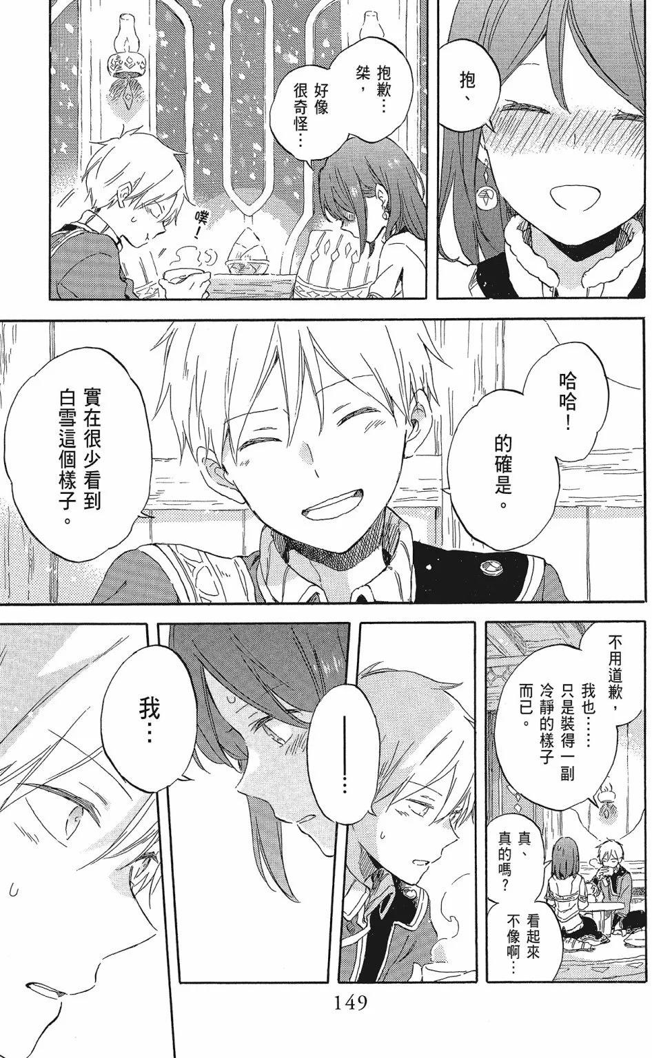 第 151 页
