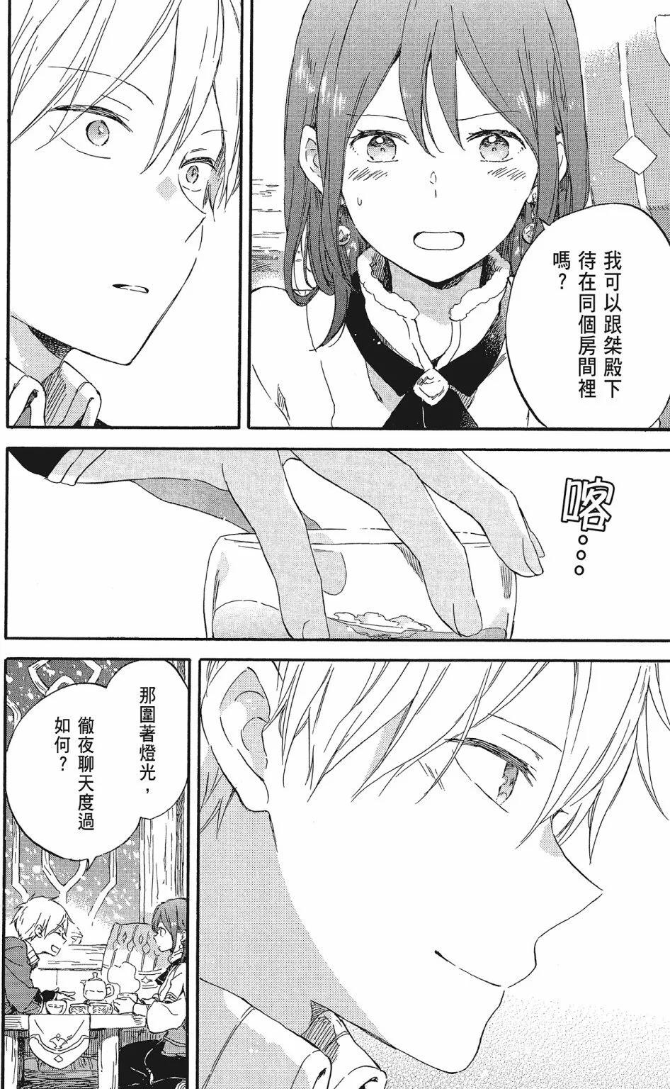 第 152 页