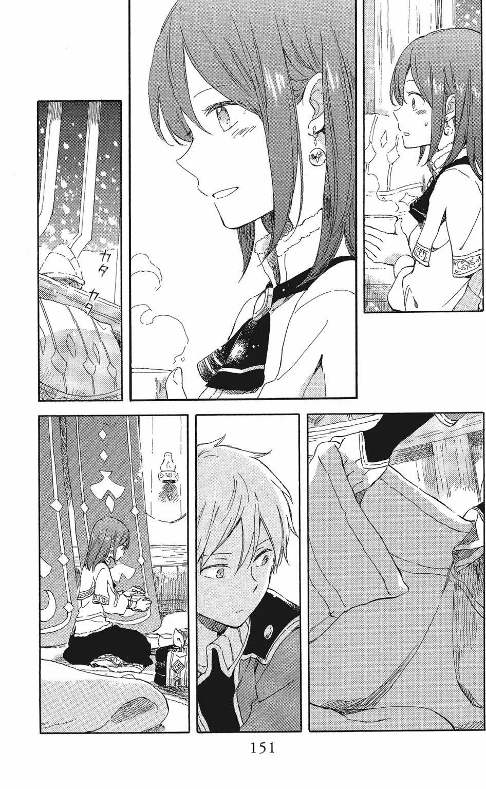 第 153 页