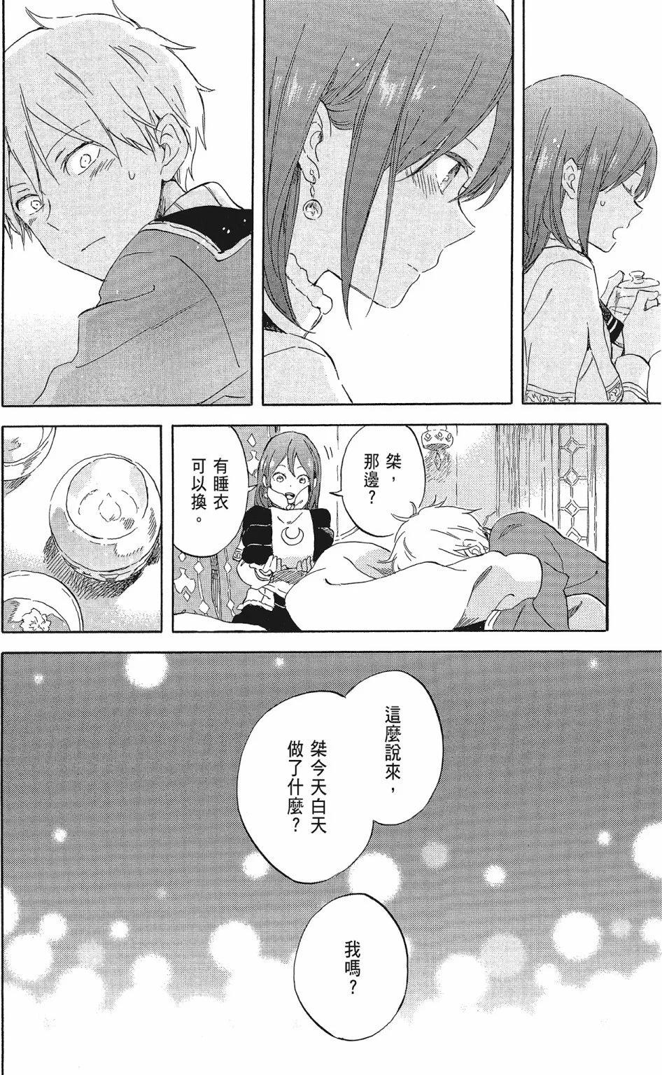第 154 页