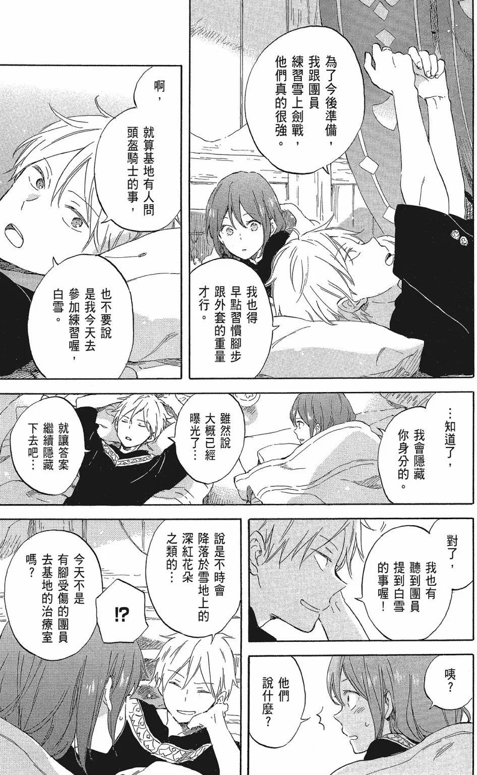 第 155 页