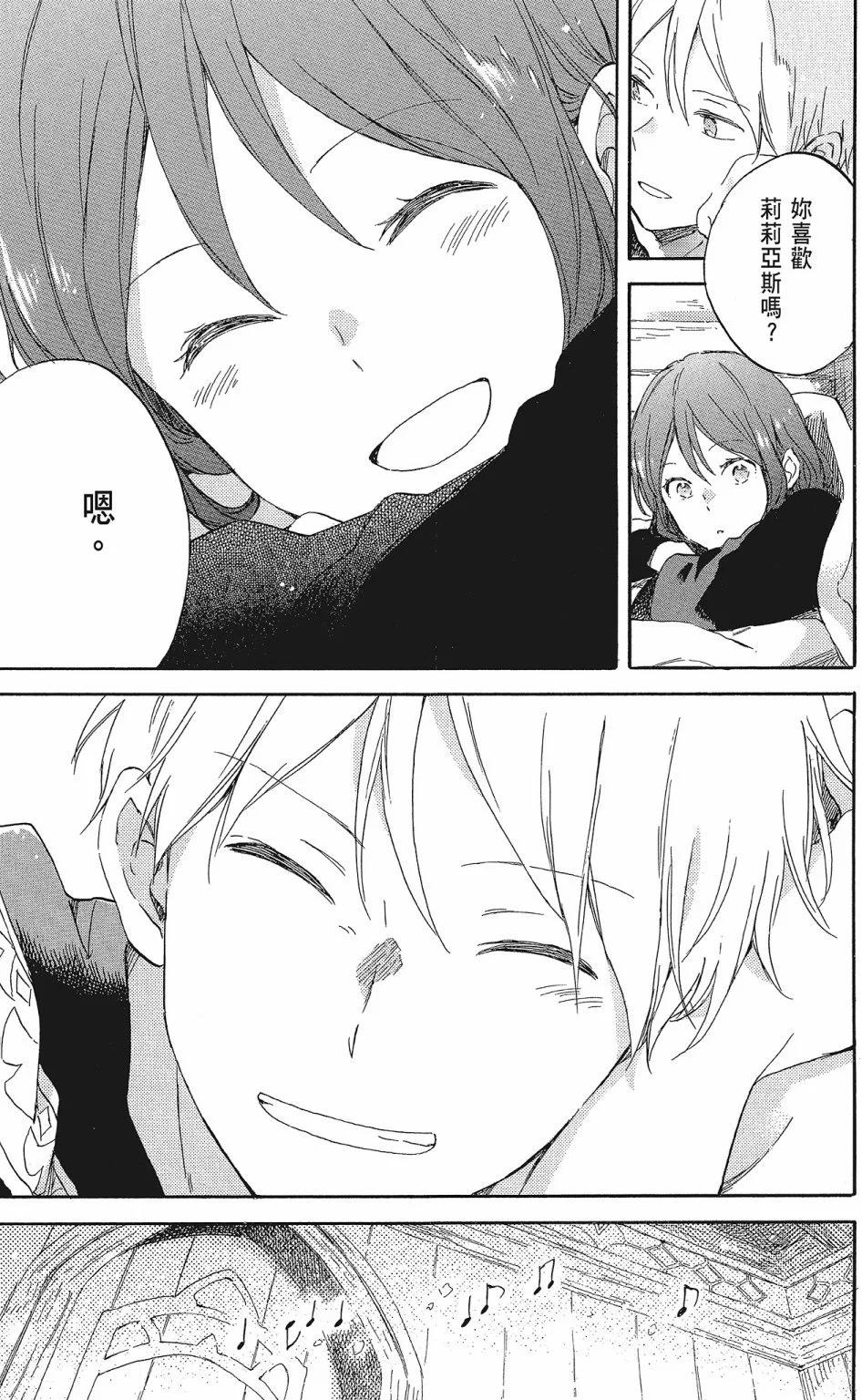 第 157 页