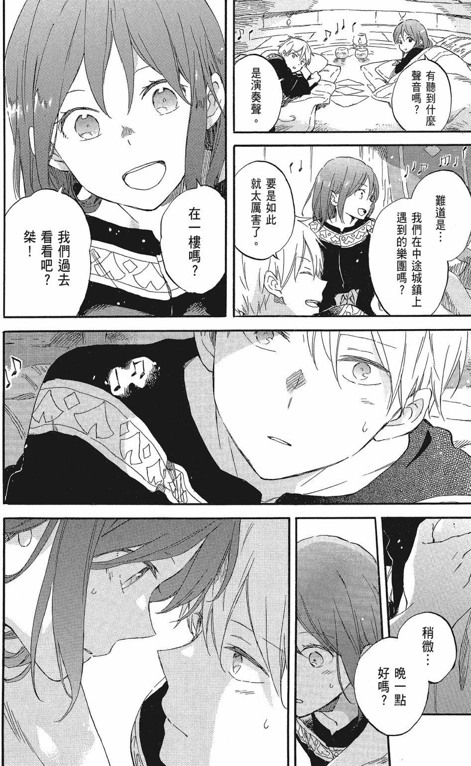第 158 页