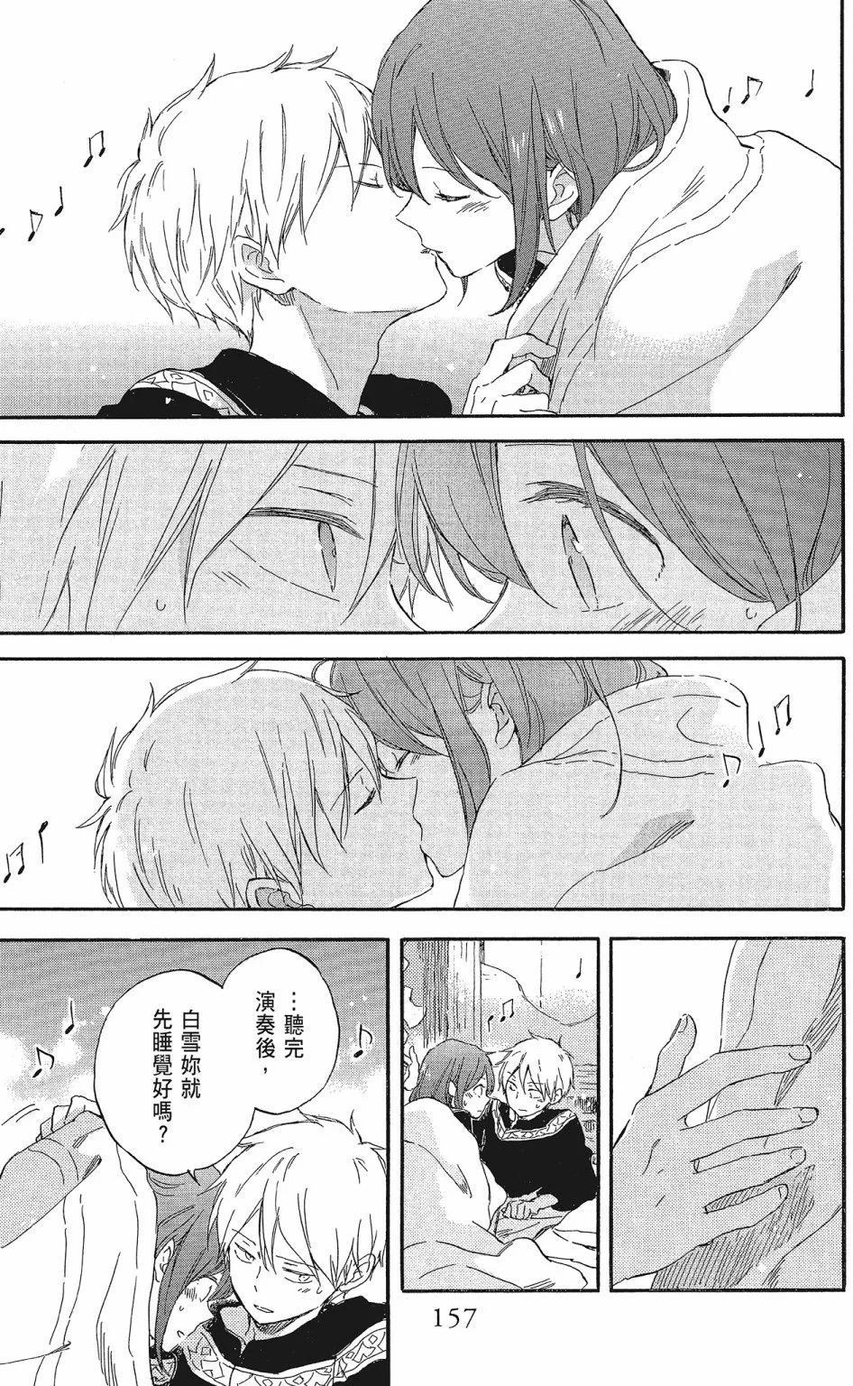 第 159 页