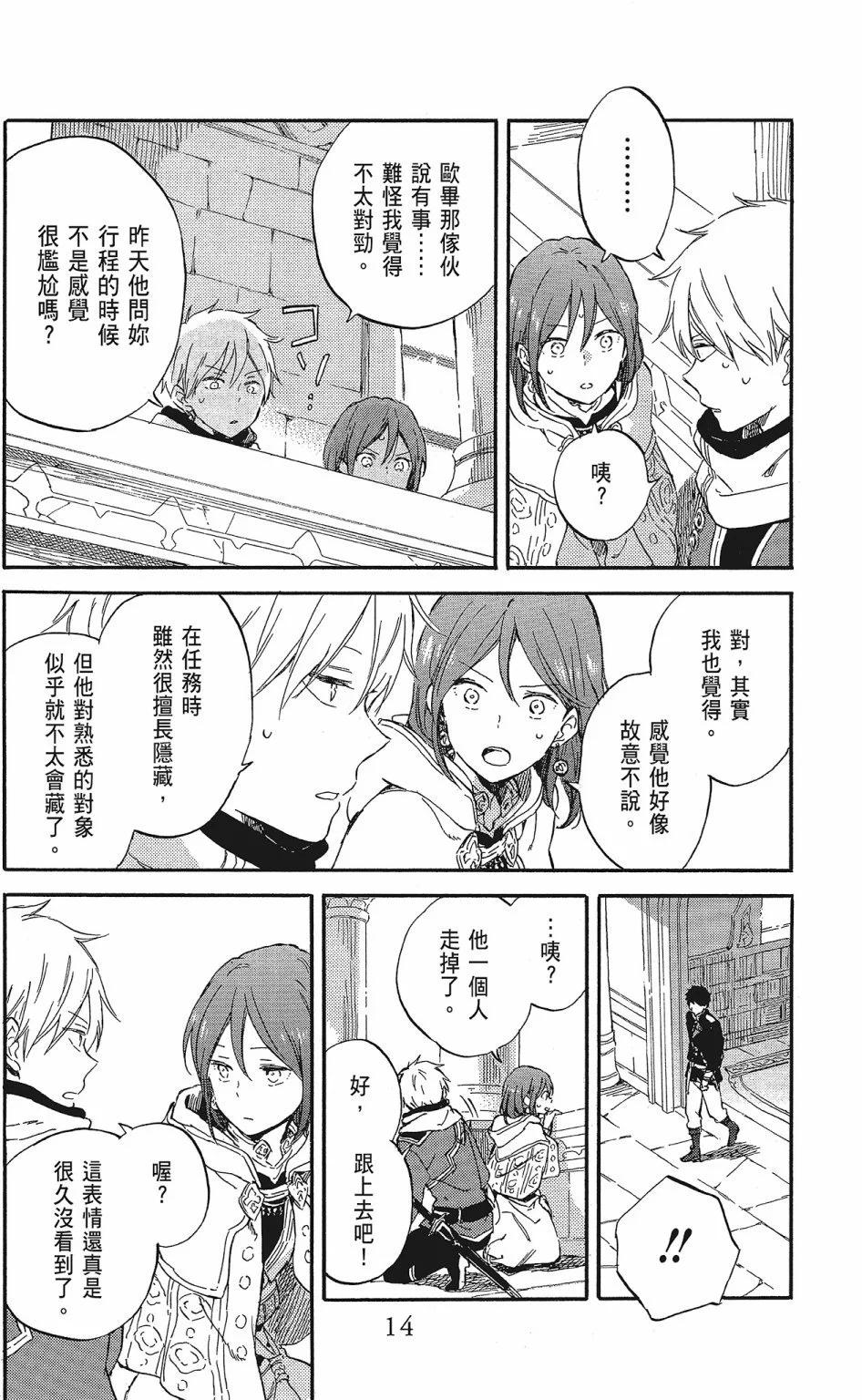 第 16 页
