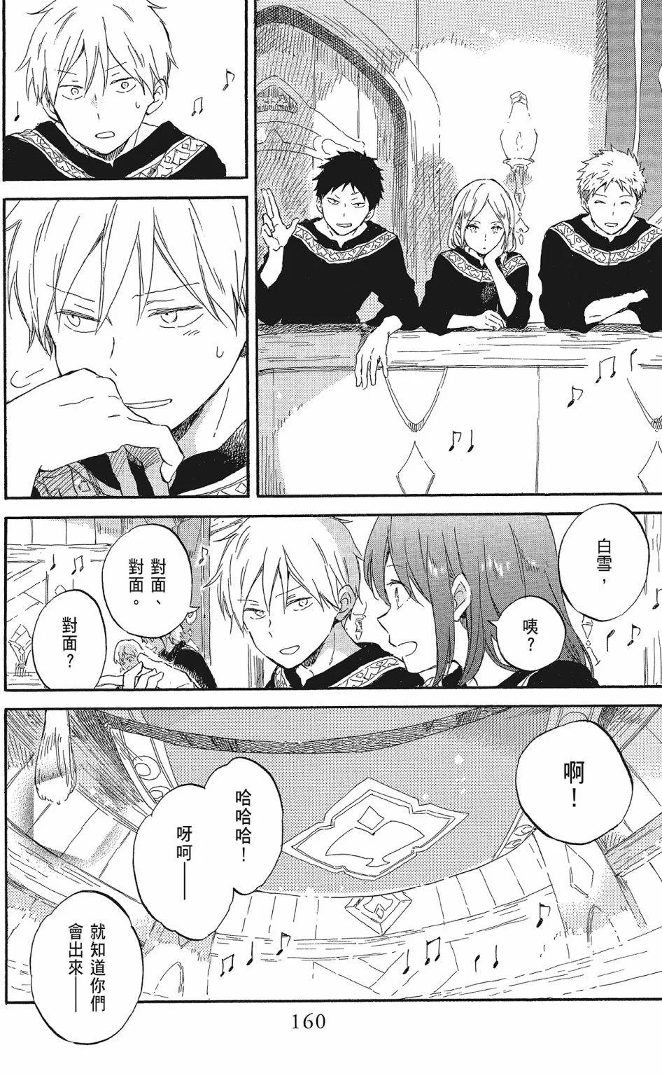 第 162 页