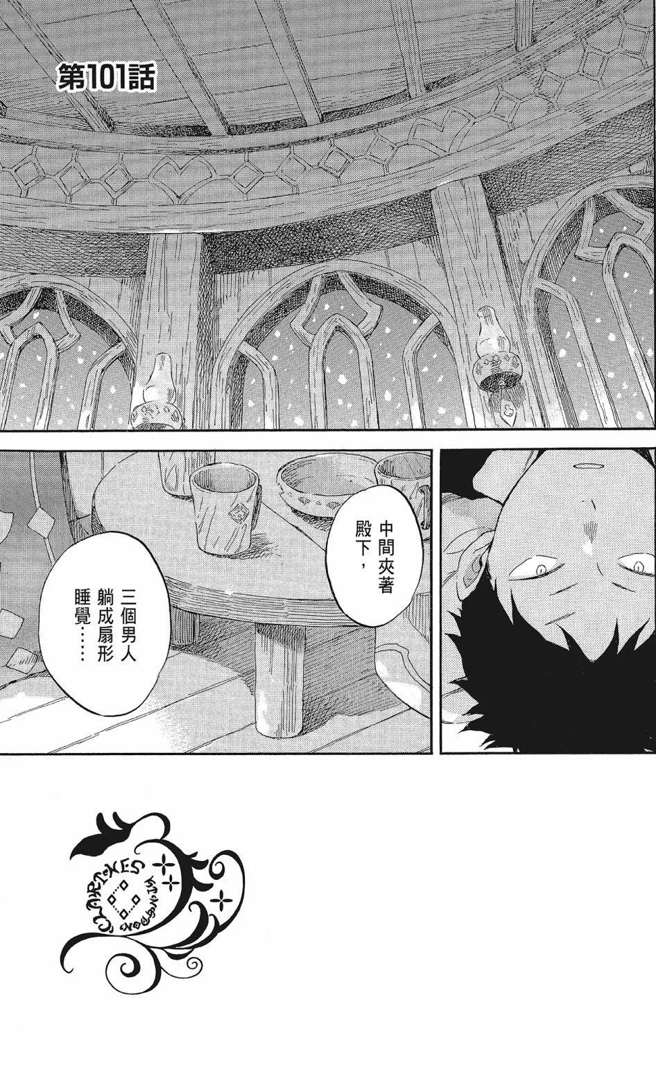 第 163 页
