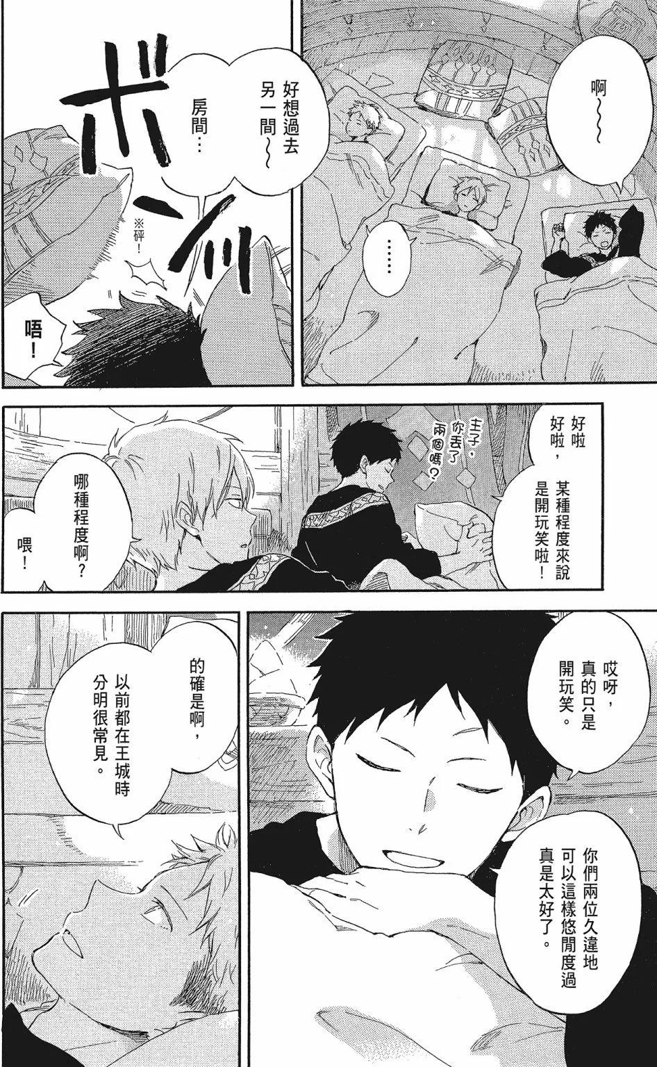 第 166 页