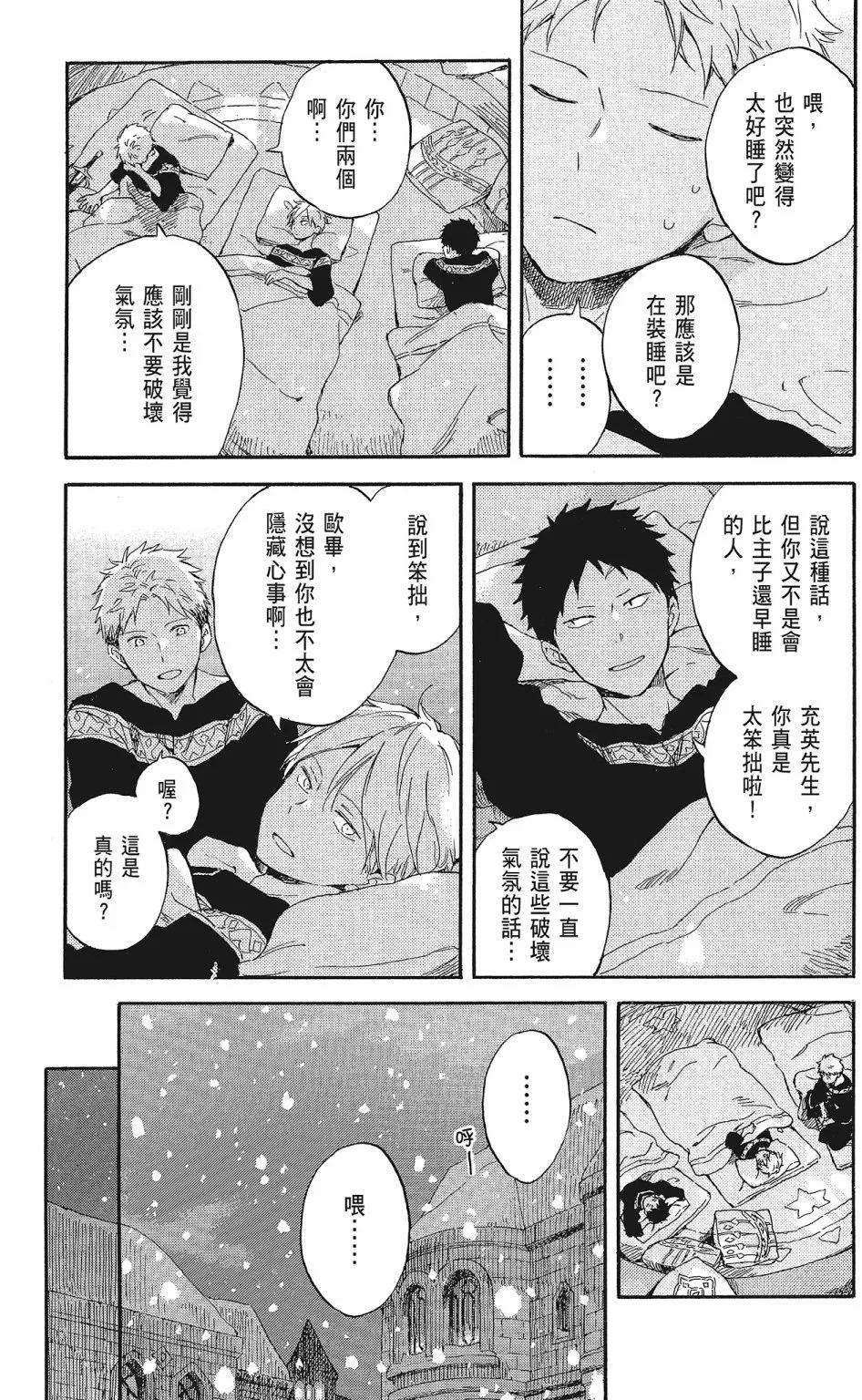 第 169 页