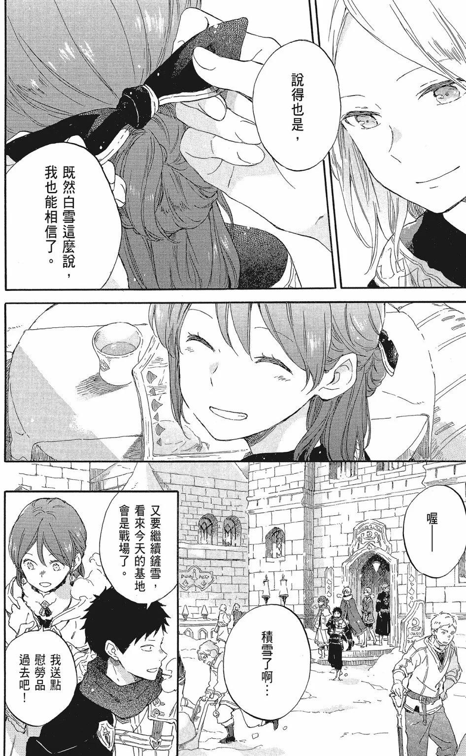 第 174 页
