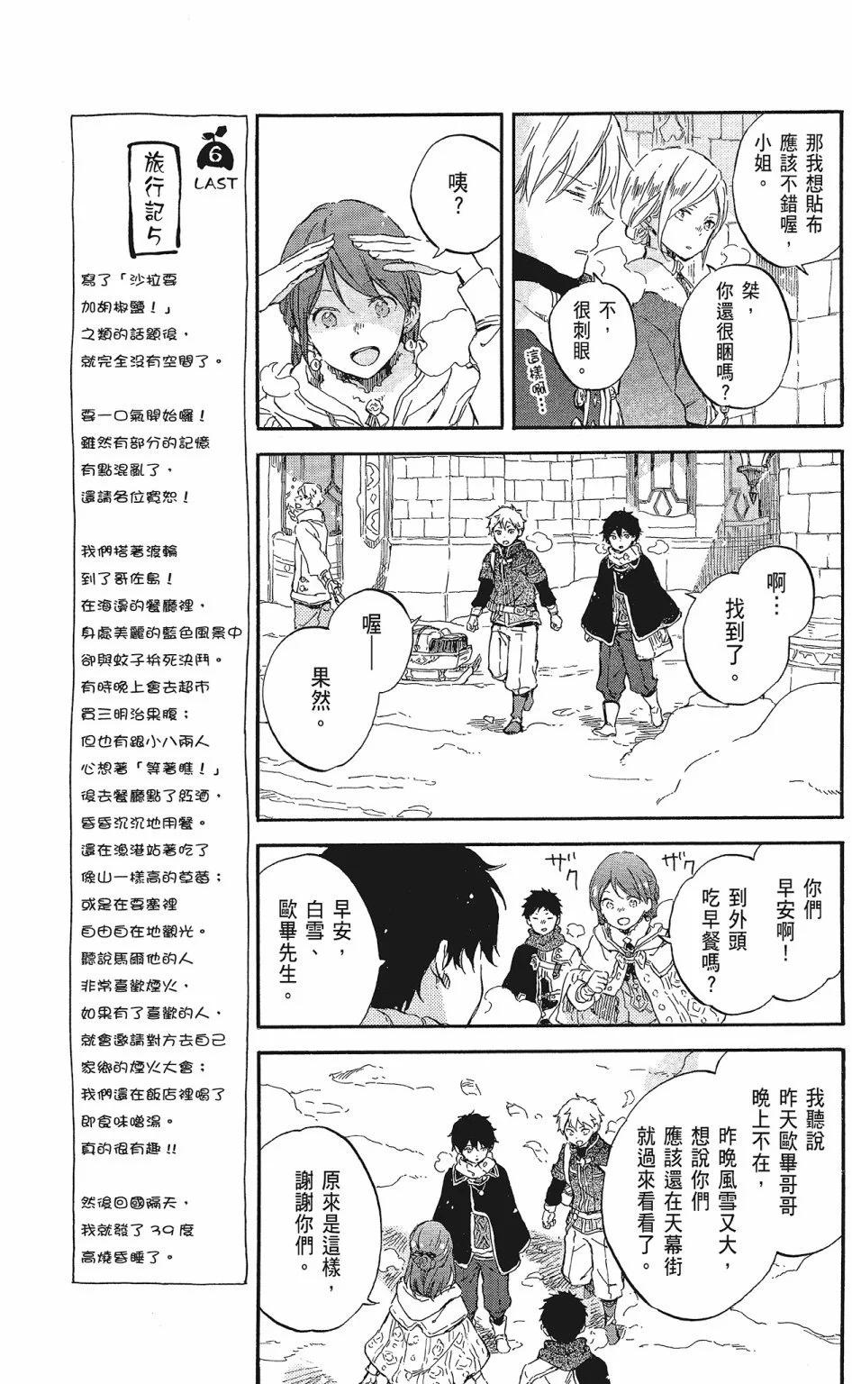 第 175 页