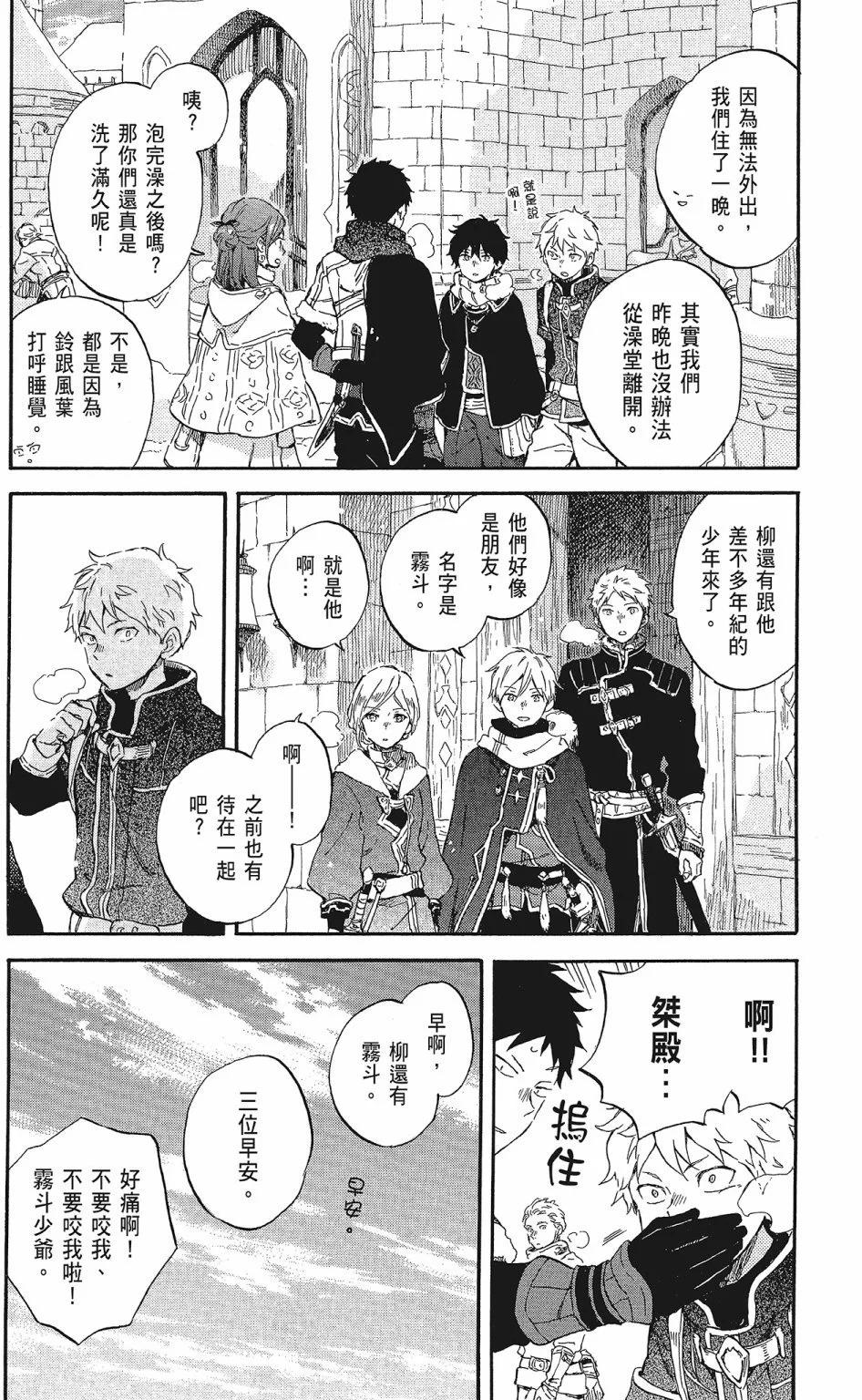 第 176 页