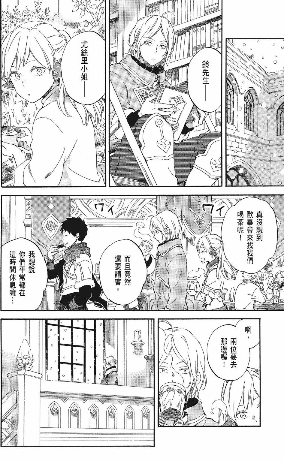 第 180 页