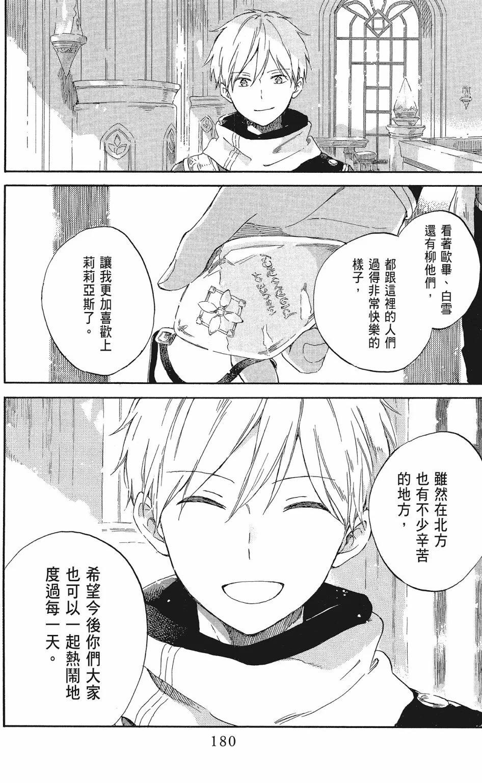 第 182 页