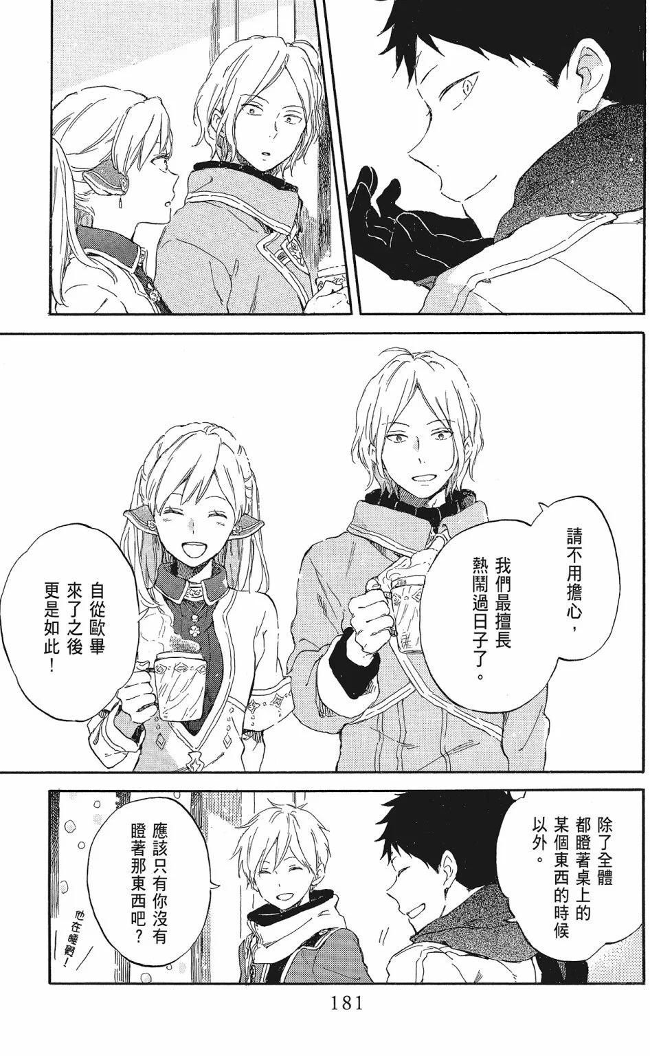第 183 页