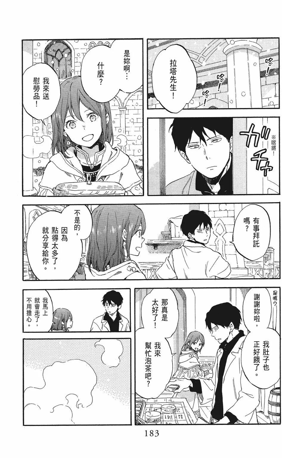 第 185 页