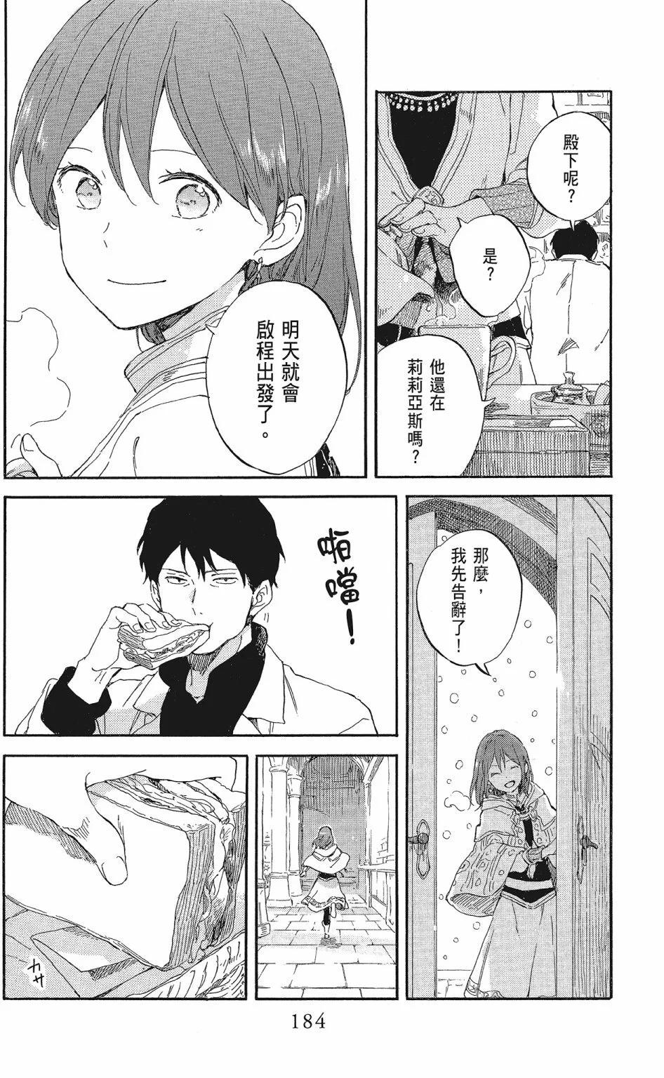 第 186 页