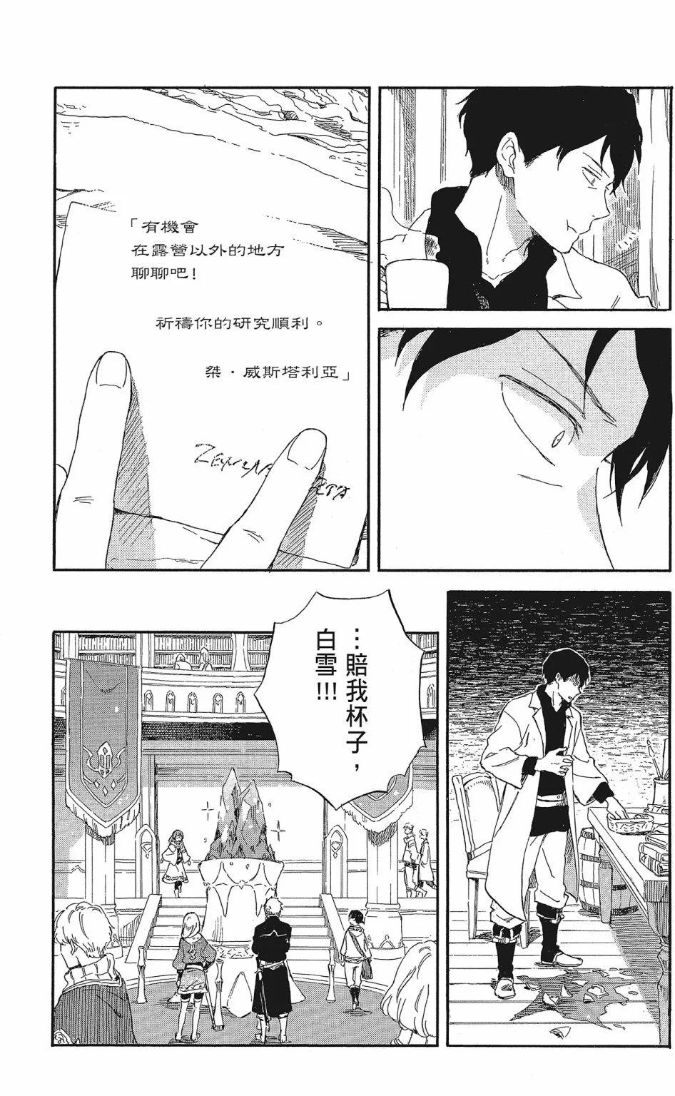 第 187 页