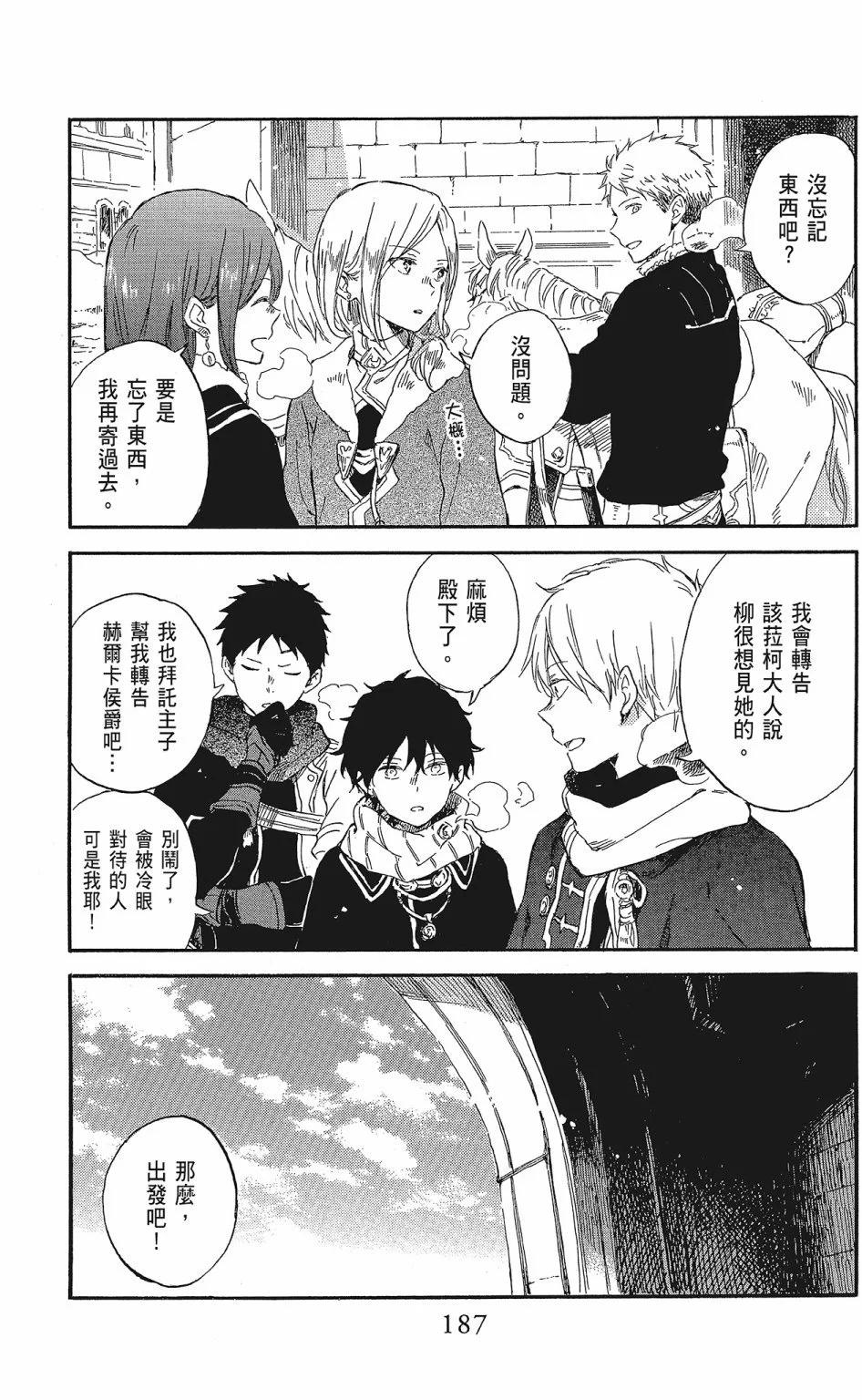 第 189 页