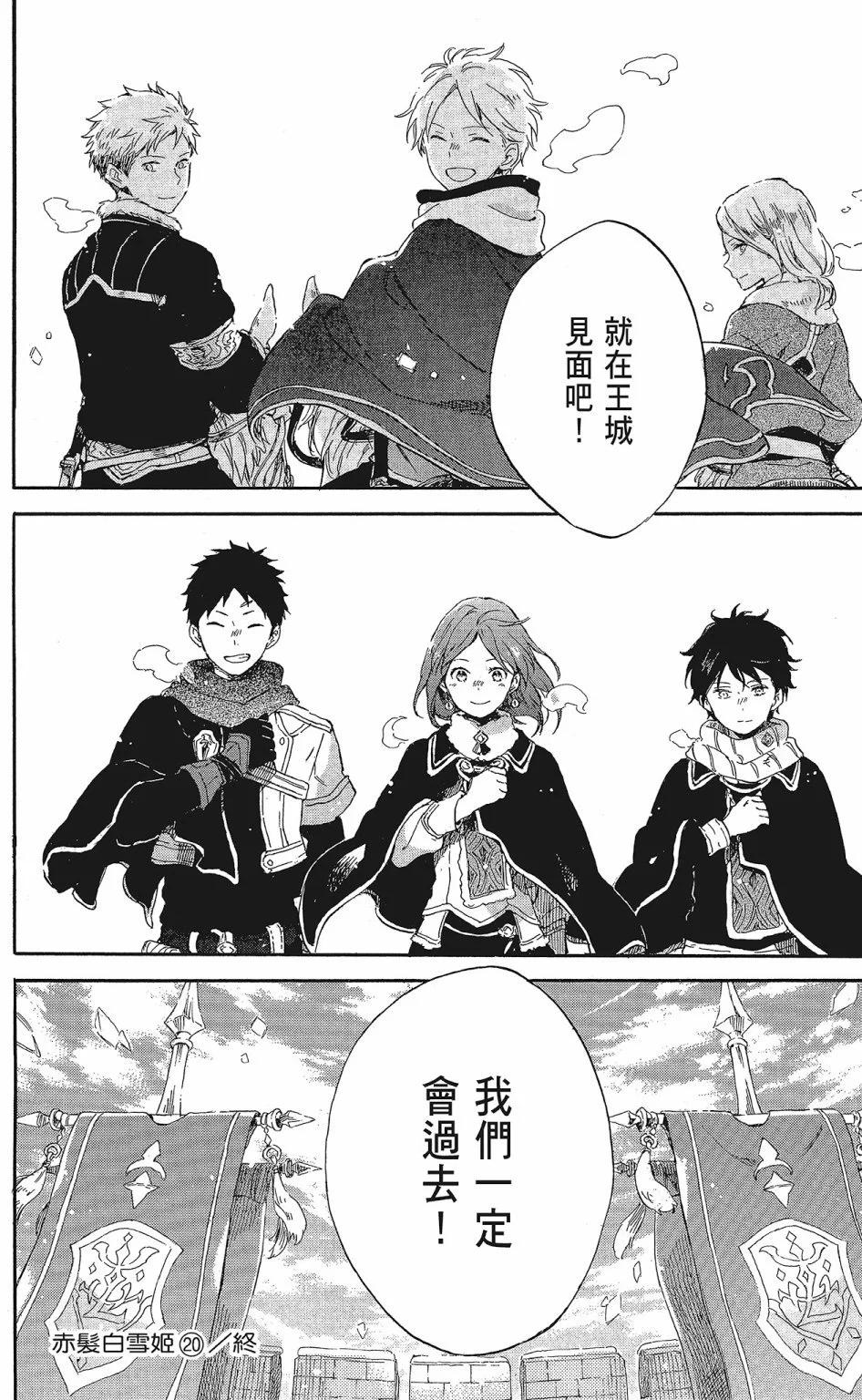 第 192 页